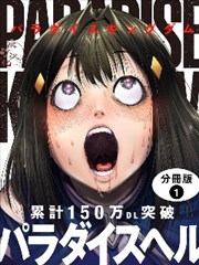 古書店の午後漫画封面