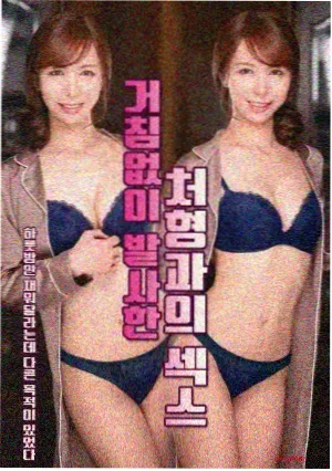 長夜の台所单元剧节奏分析配图